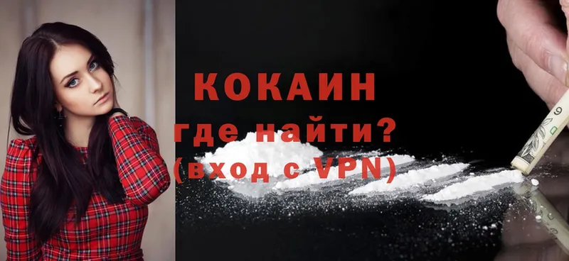 что такое   Сосновоборск  Cocaine Эквадор 