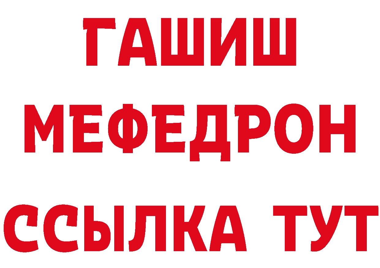 Как найти закладки?  официальный сайт Сосновоборск